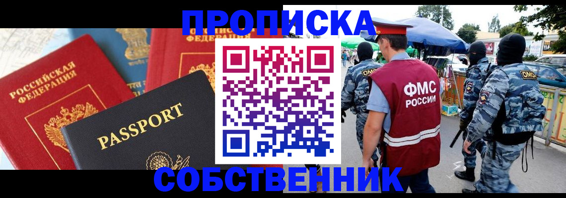 найти адрес прописки в Луге