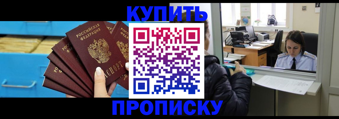 найти адрес прописки в Луге